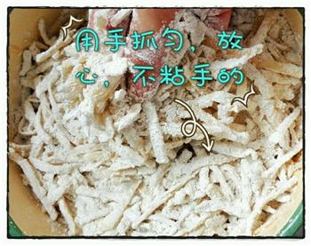 炒莜面土豆丝的做法步骤3