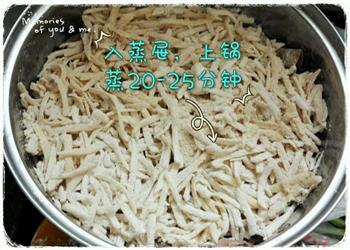 炒莜面土豆丝的做法步骤4