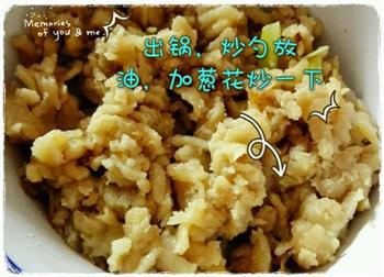 炒莜面土豆丝的做法步骤5