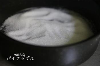 神湾菠萝季-面包机菠萝果酱的做法步骤6