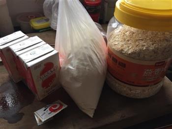 牛奶燕麦馒头的做法步骤1