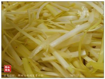 韭黄炒虾-鲜甜美味的家常小炒的做法步骤2