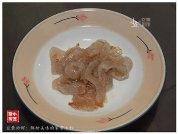 韭黄炒虾-鲜甜美味的家常小炒的做法步骤4