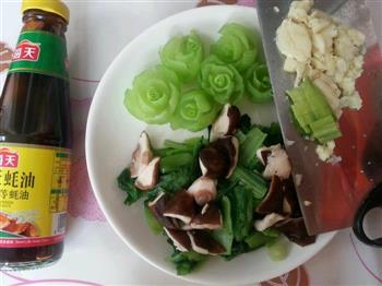 清炒蒜蓉油菜香菇的做法步骤1