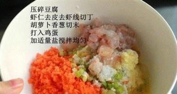 虾仁豆腐胡萝卜饼的做法步骤1