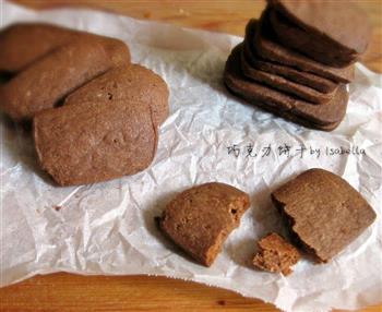 酥酥脆脆的巧克力饼干的做法步骤7