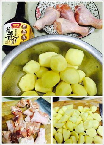 土豆鸡块的做法步骤1