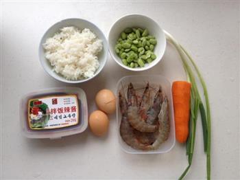 韩式虾仁蛋炒饭的做法步骤1