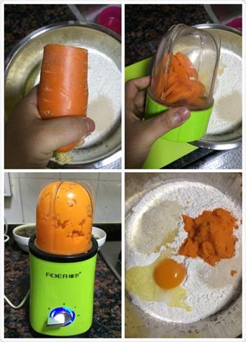 胡萝卜牛奶花朵面包的做法图解1