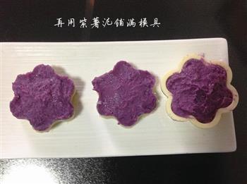 减肥甜品—紫薯土豆泥的做法步骤5