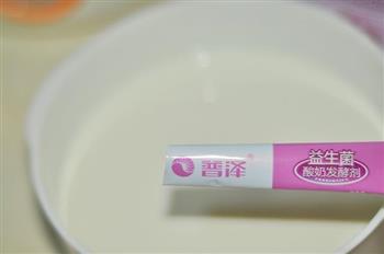 西米芦荟酸奶的做法图解3