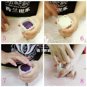 紫薯山药糕 优雅的美食-香兰世家的做法步骤2
