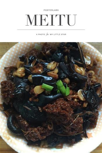 四喜烤麸—上海经典家常菜的做法步骤8