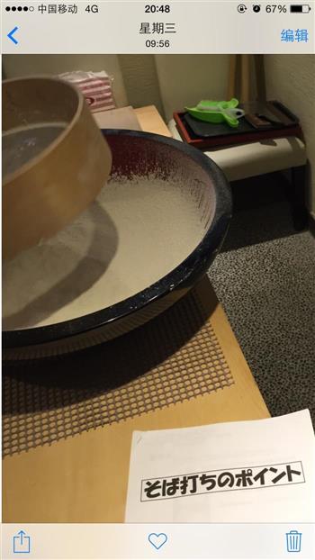 日式 荞麦面的做法图解1