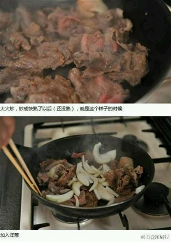 日式肥牛饭的做法步骤2