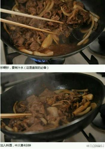 日式肥牛饭的做法步骤3