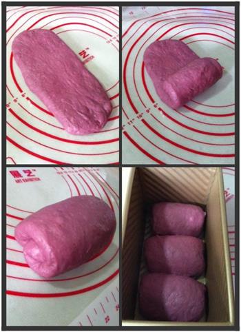紫薯吐司的做法步骤3