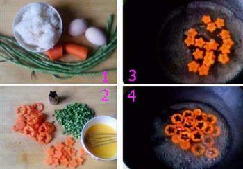 胡萝卜长豆角蛋炒饭的做法图解1