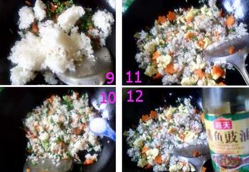 胡萝卜长豆角蛋炒饭的做法图解3