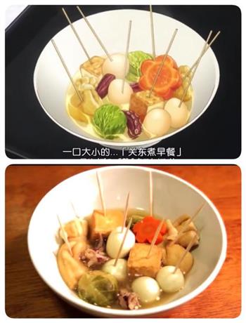 日本风味迷你关东煮一口一个的做法图解4