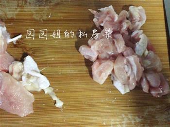 清香荷叶糯米鸡-论荷叶的用途的做法步骤6