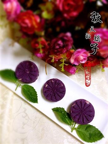 炼乳坚果紫薯糕的做法步骤10