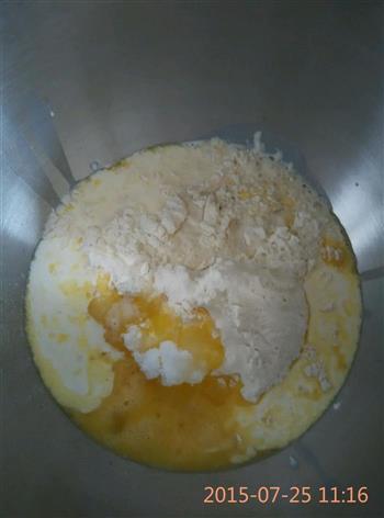 乳酪牛角面包的做法步骤1