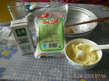 牛奶土豆泥的做法图解3