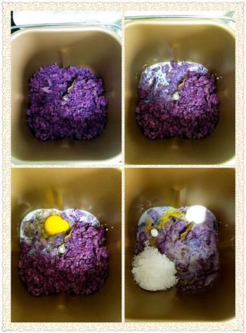 紫薯吐司的做法图解2