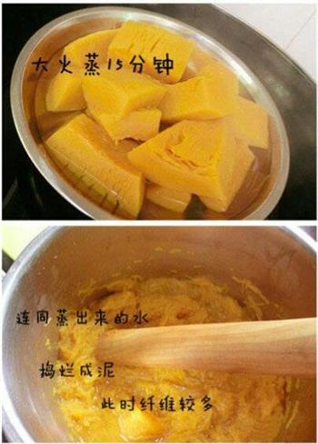 韩式南瓜粥的做法步骤2