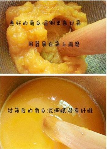 韩式南瓜粥的做法步骤3