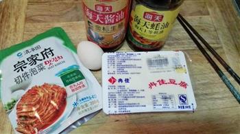 辣白菜海鲜软豆腐汤的做法步骤2