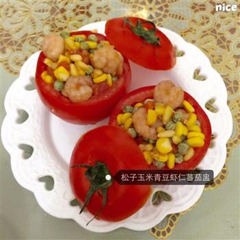松子玉米虾仁蕃茄盅的做法步骤6