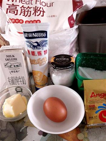 炼奶椰蓉小面包的做法步骤1