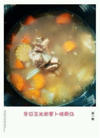 冬瓜玉米胡萝卜排骨汤的做法步骤4