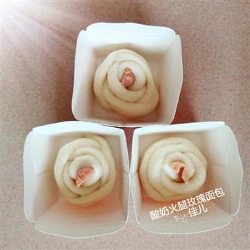 酸奶火腿玫瑰面包的做法步骤11