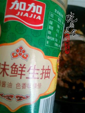 台湾卤肉饭的做法步骤13