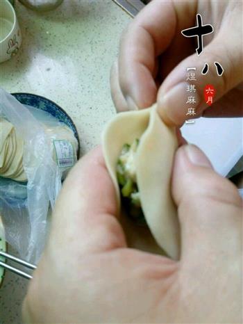 三鲜蒸饺的做法图解9