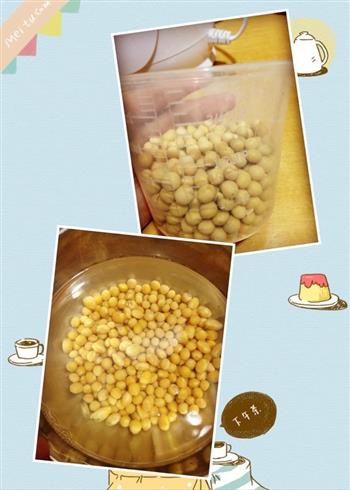 南瓜豆浆的做法步骤1