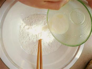 酸奶芝麻糖包的做法步骤3
