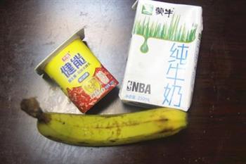 减肥的秘密武器-香蕉奶昔的做法图解1