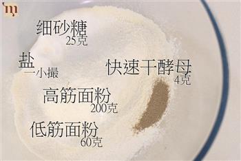 北海道牛奶吐司面包的做法图解1