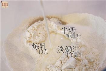 北海道牛奶吐司面包的做法步骤2