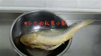 清蒸黄花鱼的做法步骤1