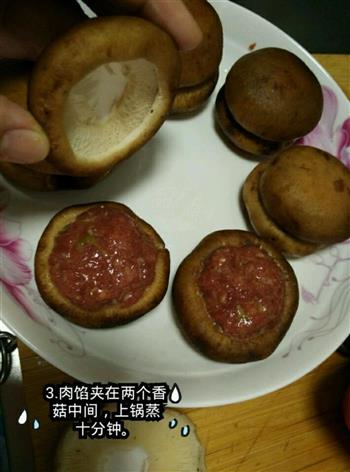 香菇肉丸的做法步骤3