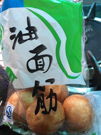 上海本帮菜-面筋塞肉的做法步骤1