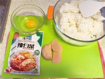 辣白菜火腿蛋炒饭的做法步骤1