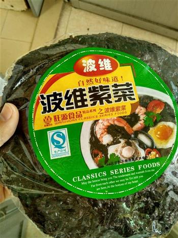 中国味寿司紫菜包饭的做法步骤3