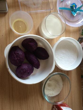 冰皮紫薯月饼的做法步骤1