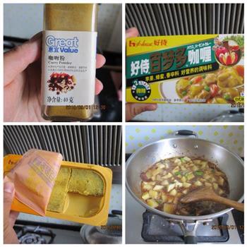 咖喱风味土豆烧鸡块-超的做法步骤5